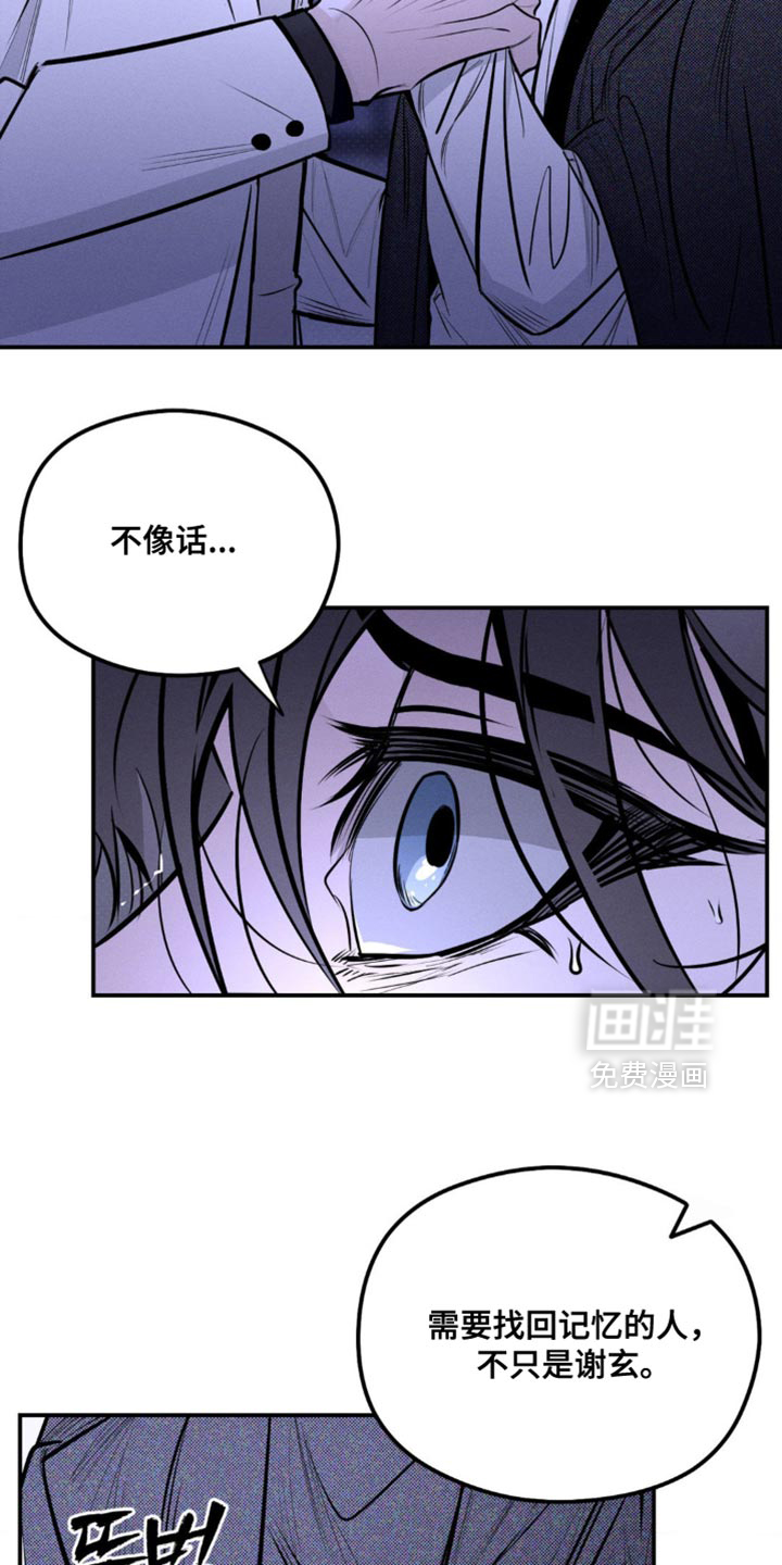 第55话12