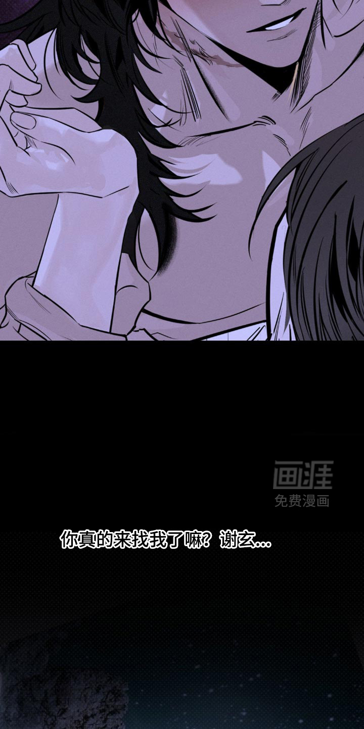 第54话2