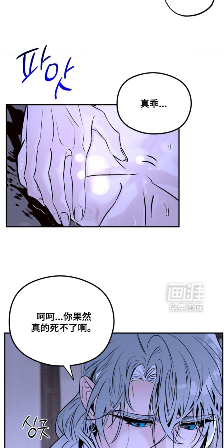 第54话6