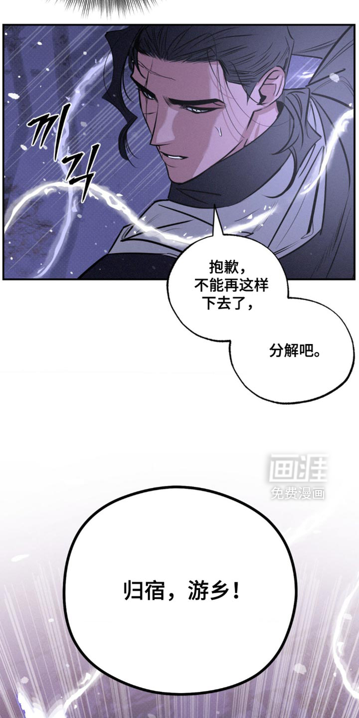 第53话21