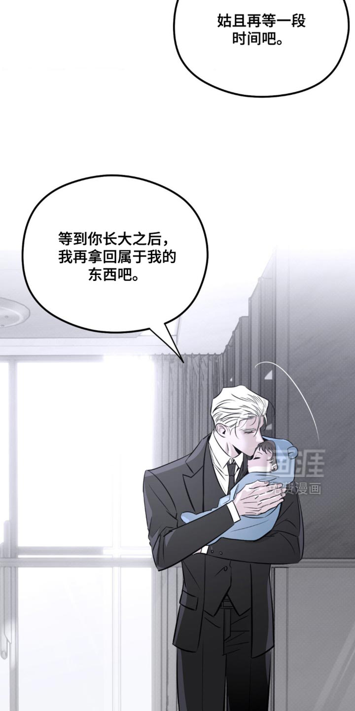 第51话 第15页