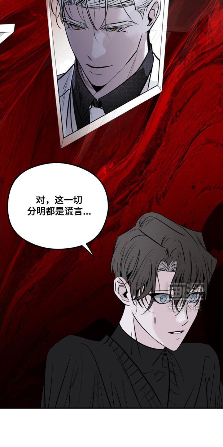 第51话 第21页