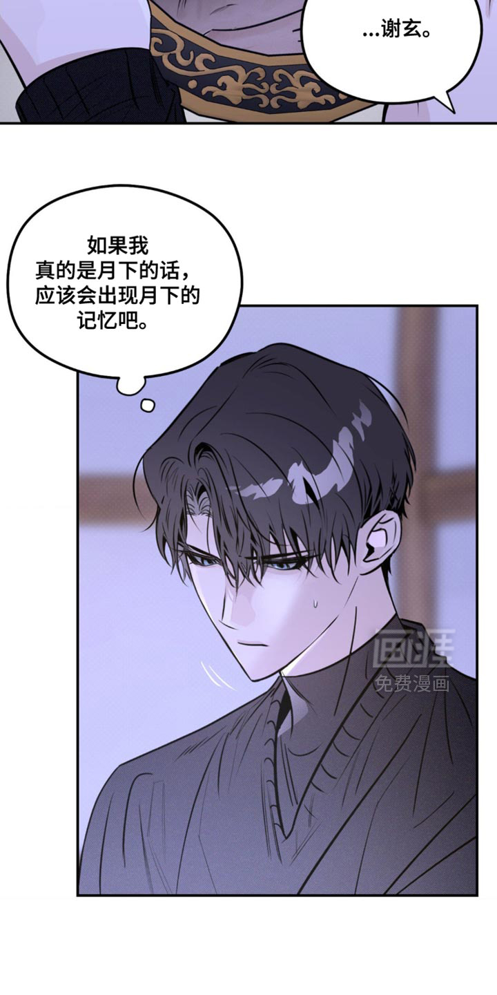 第51话 第4页