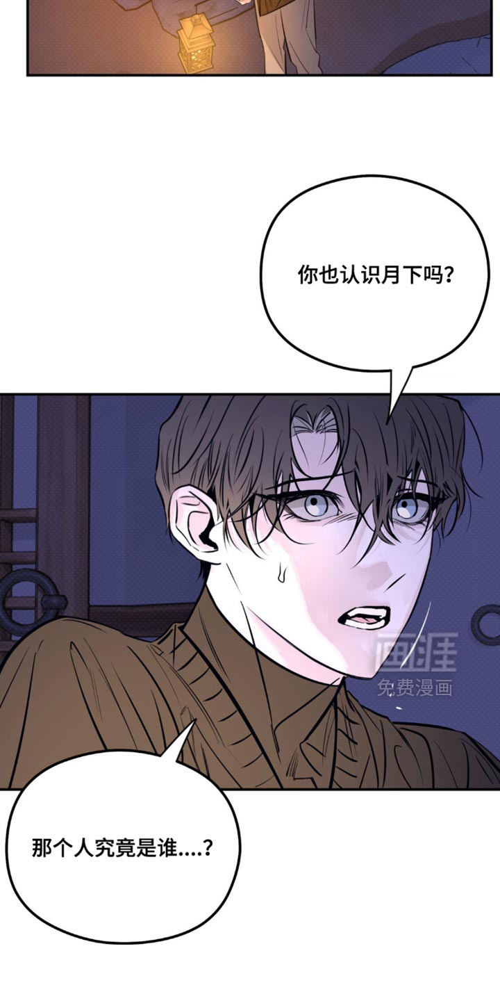 第51话 第25页