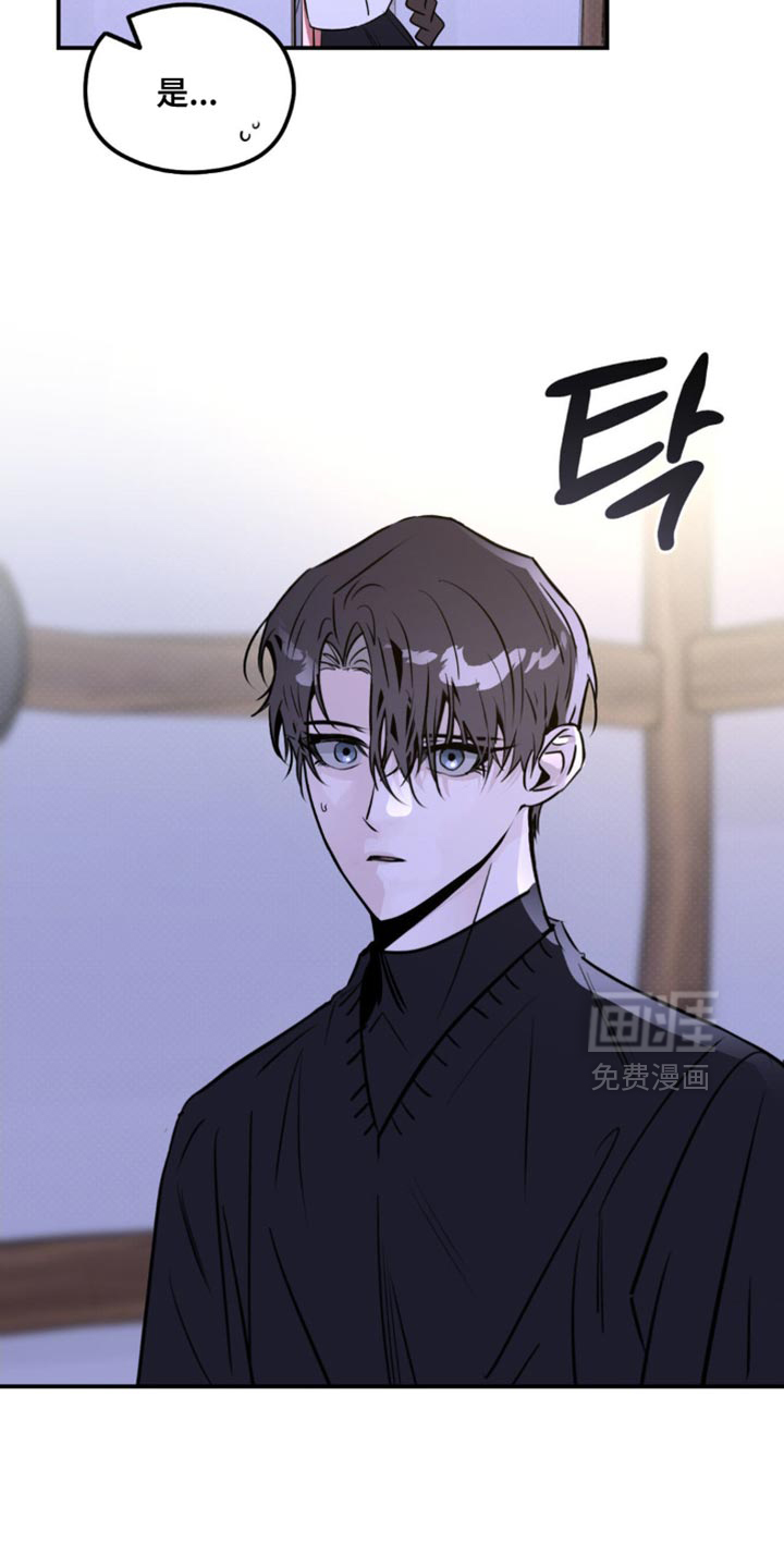 第51话 第2页
