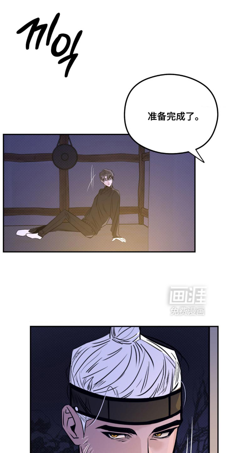 第51话 第22页