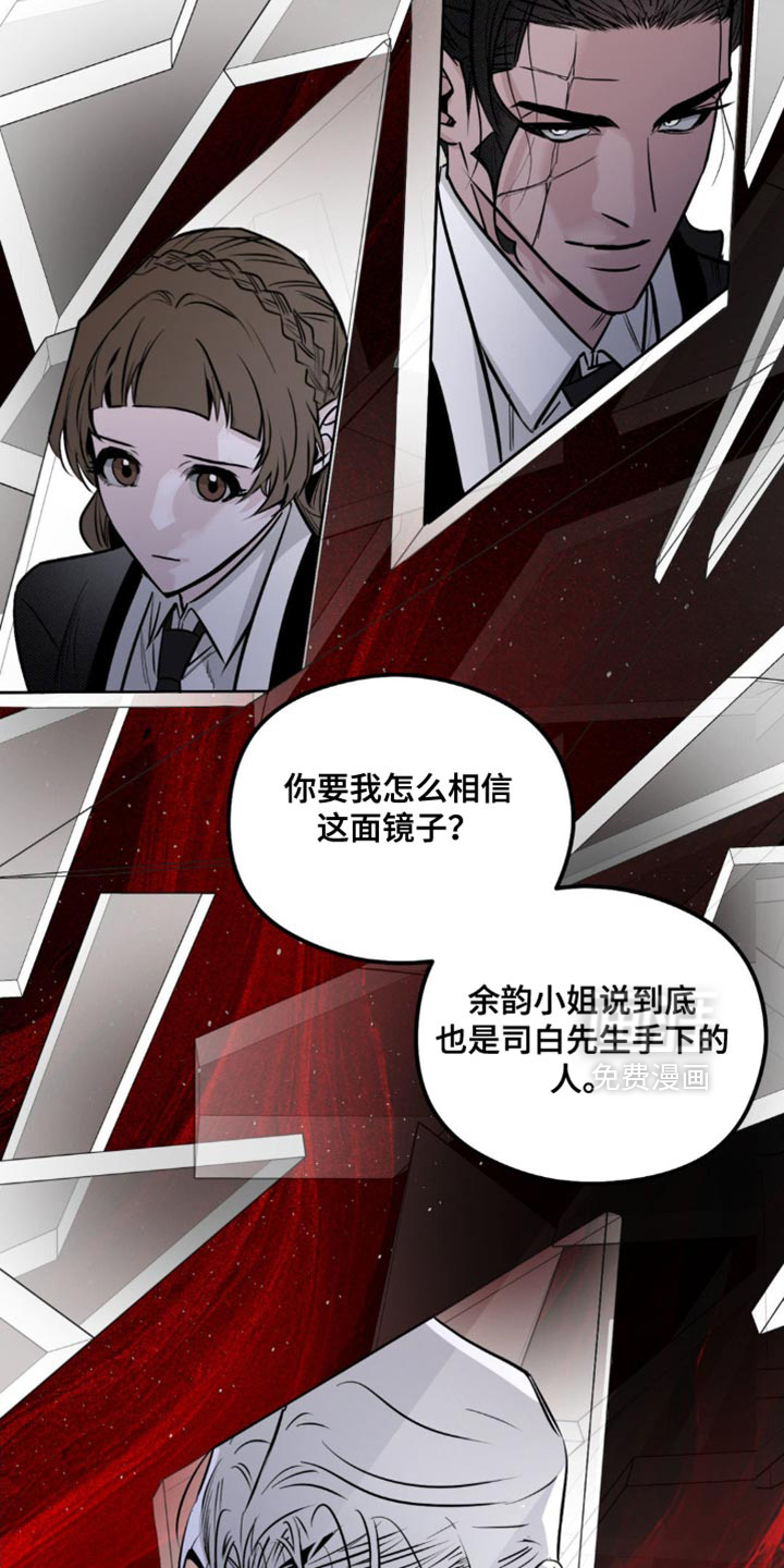 第51话 第20页