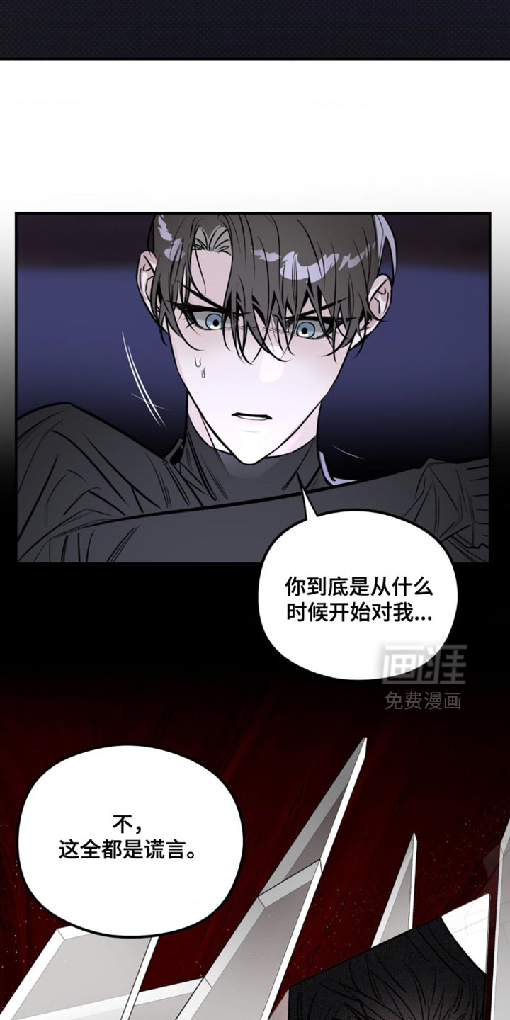 第51话 第19页