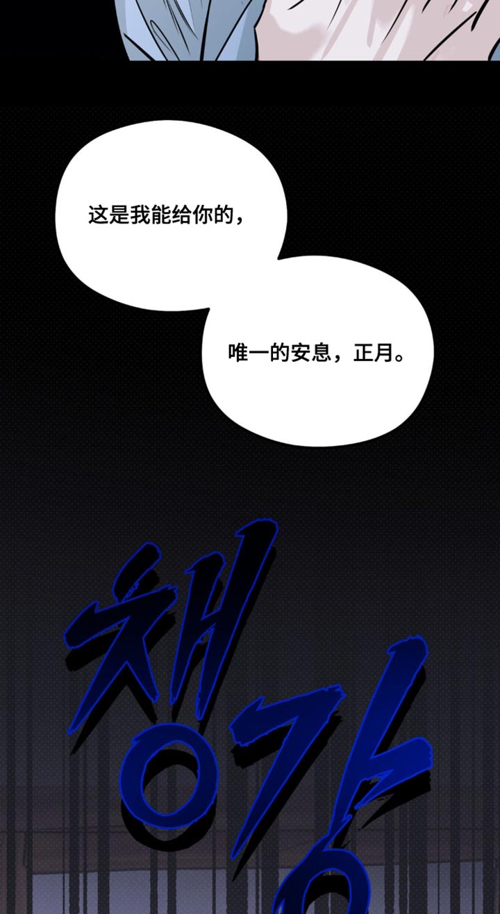 第51话 第17页