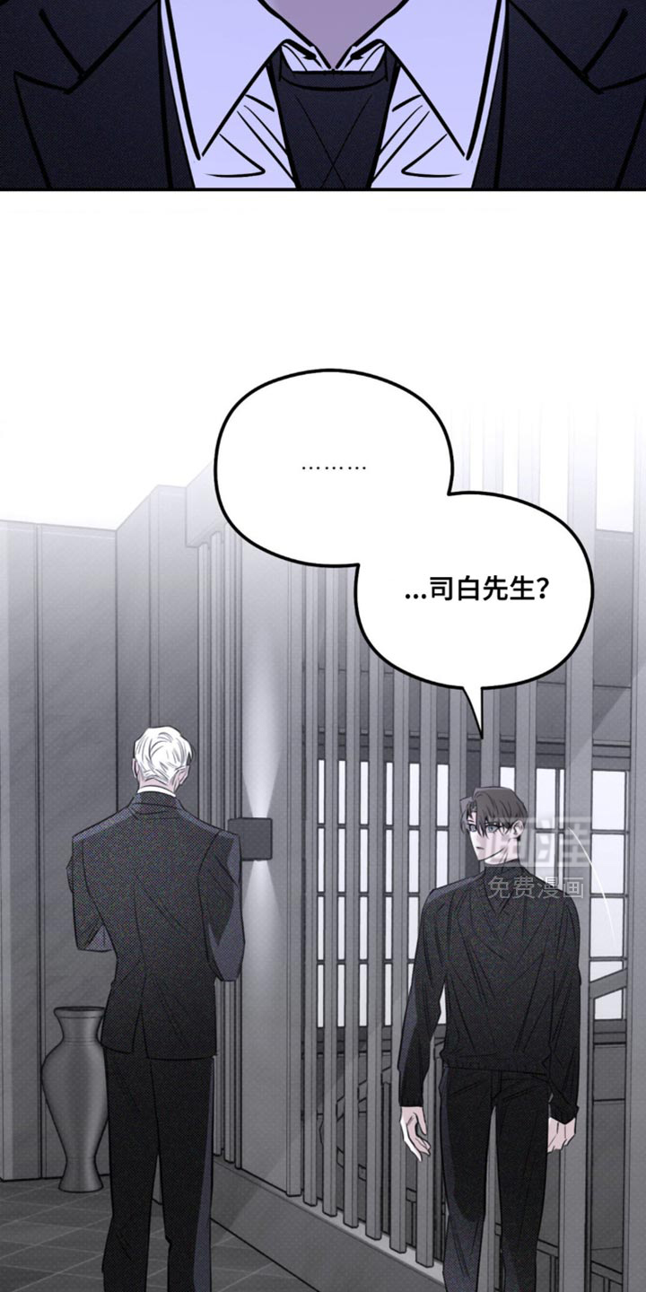 第51话 第7页