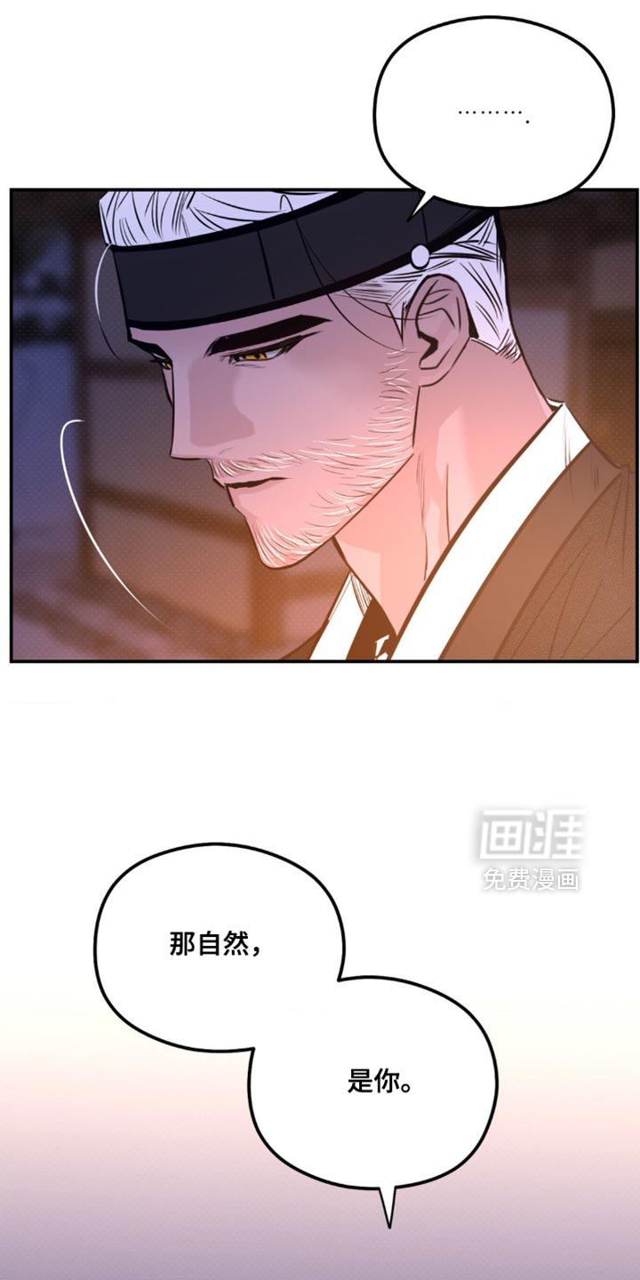 第51话 第26页