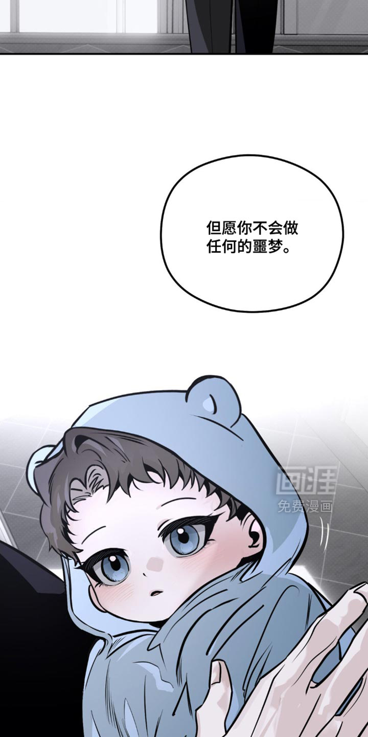第51话 第16页