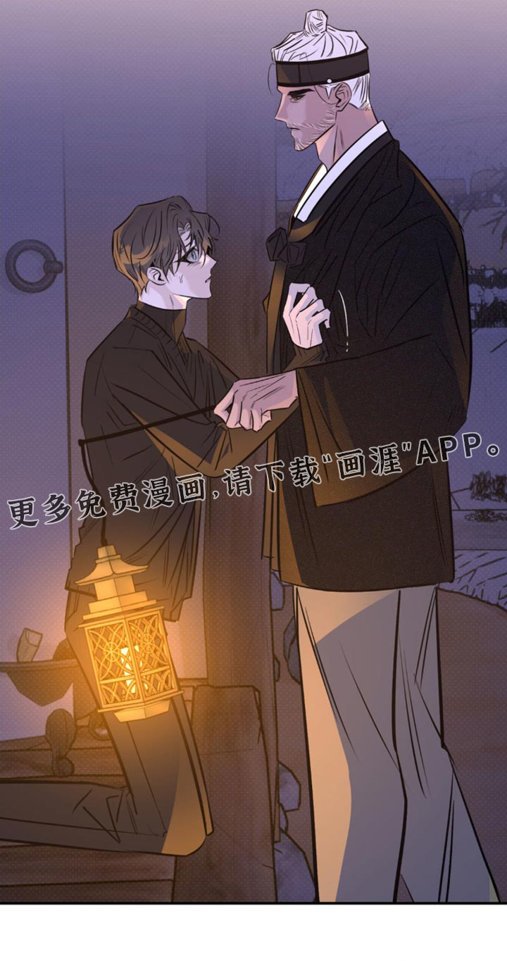 第51话 第27页