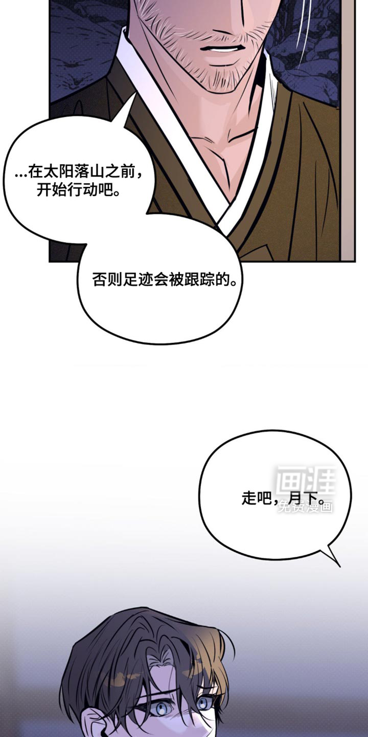 第51话 第23页