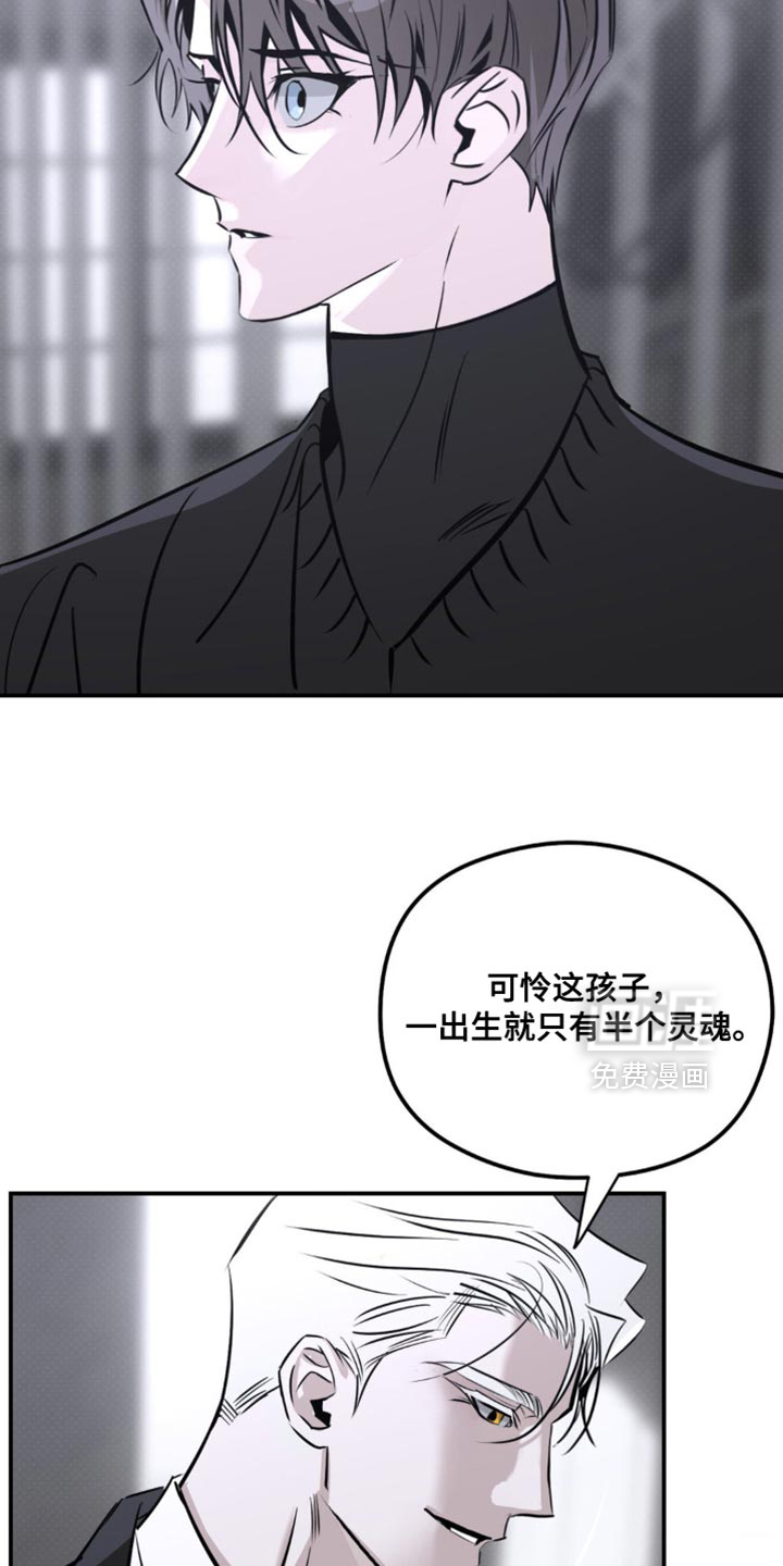 第51话 第13页