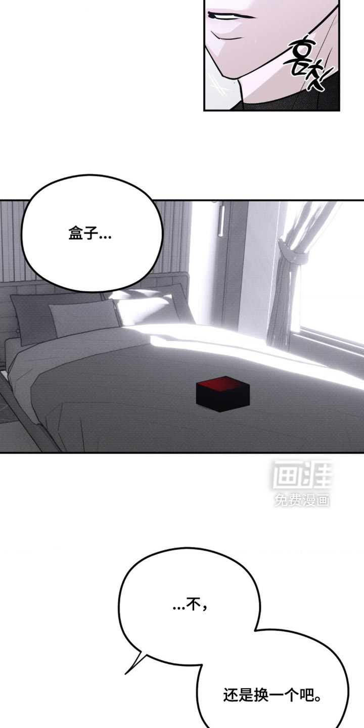 第51话 第9页