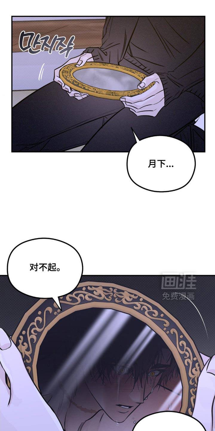 第51话 第3页