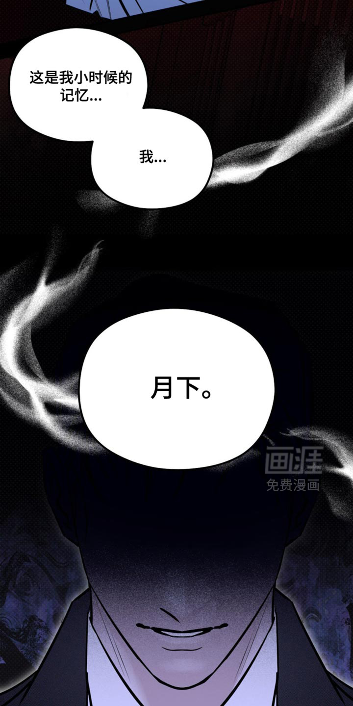 第51话 第6页