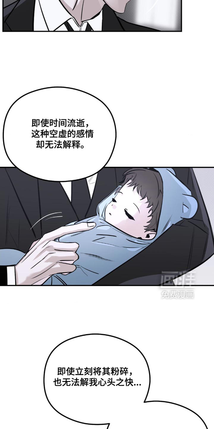 第51话 第14页