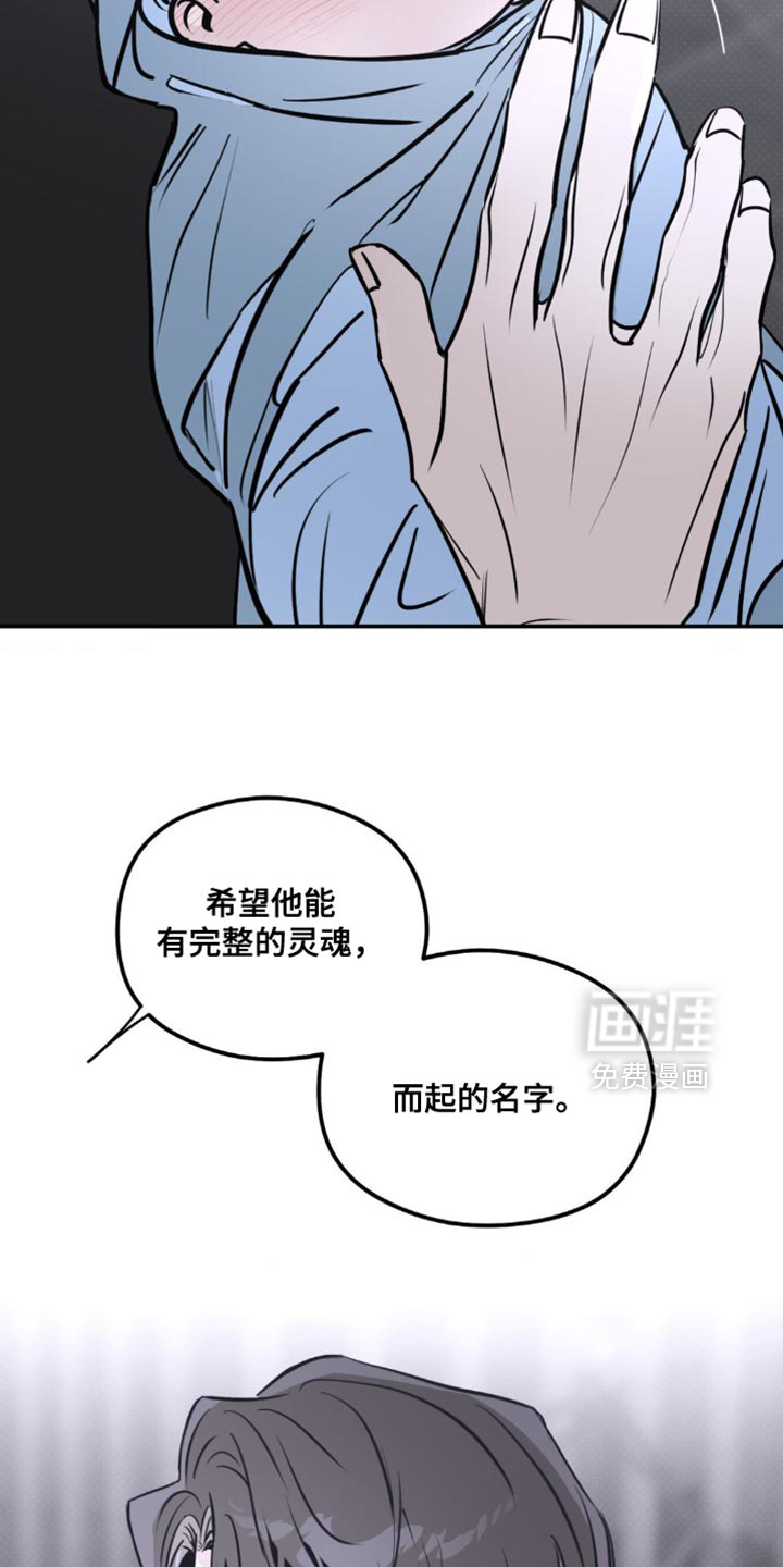 第51话 第12页