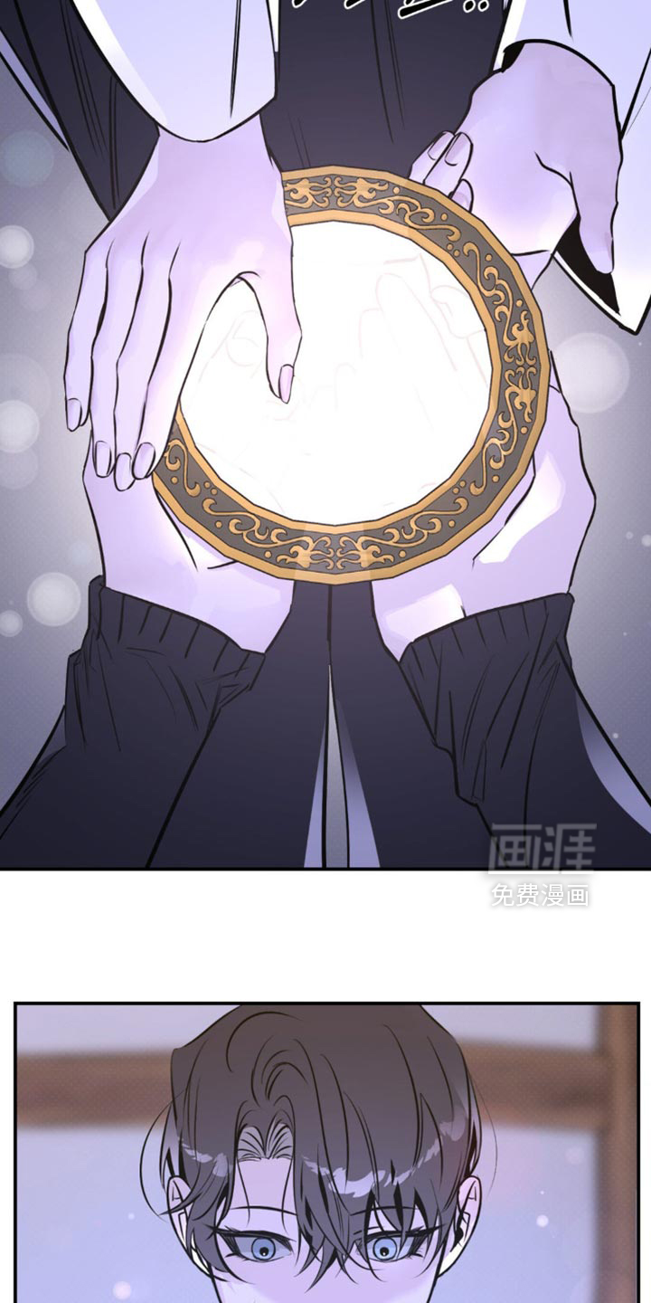 第50话 第14页
