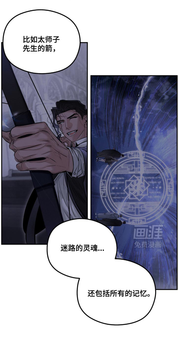 第50话 第18页