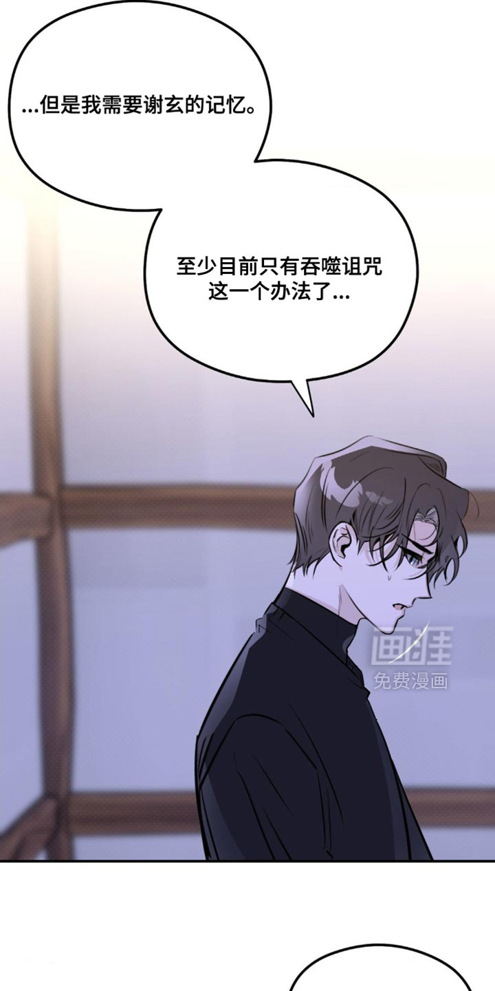 第50话 第10页