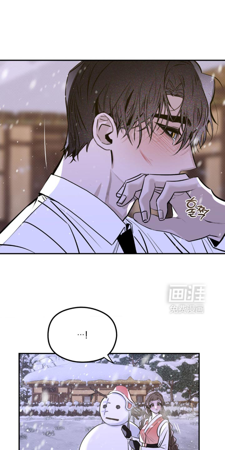 第50话 第2页