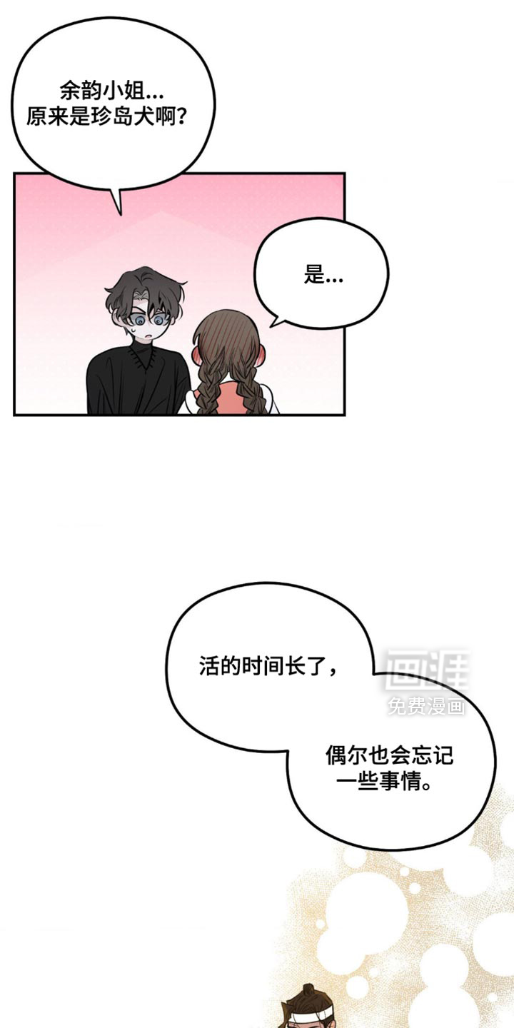 第50话 第19页