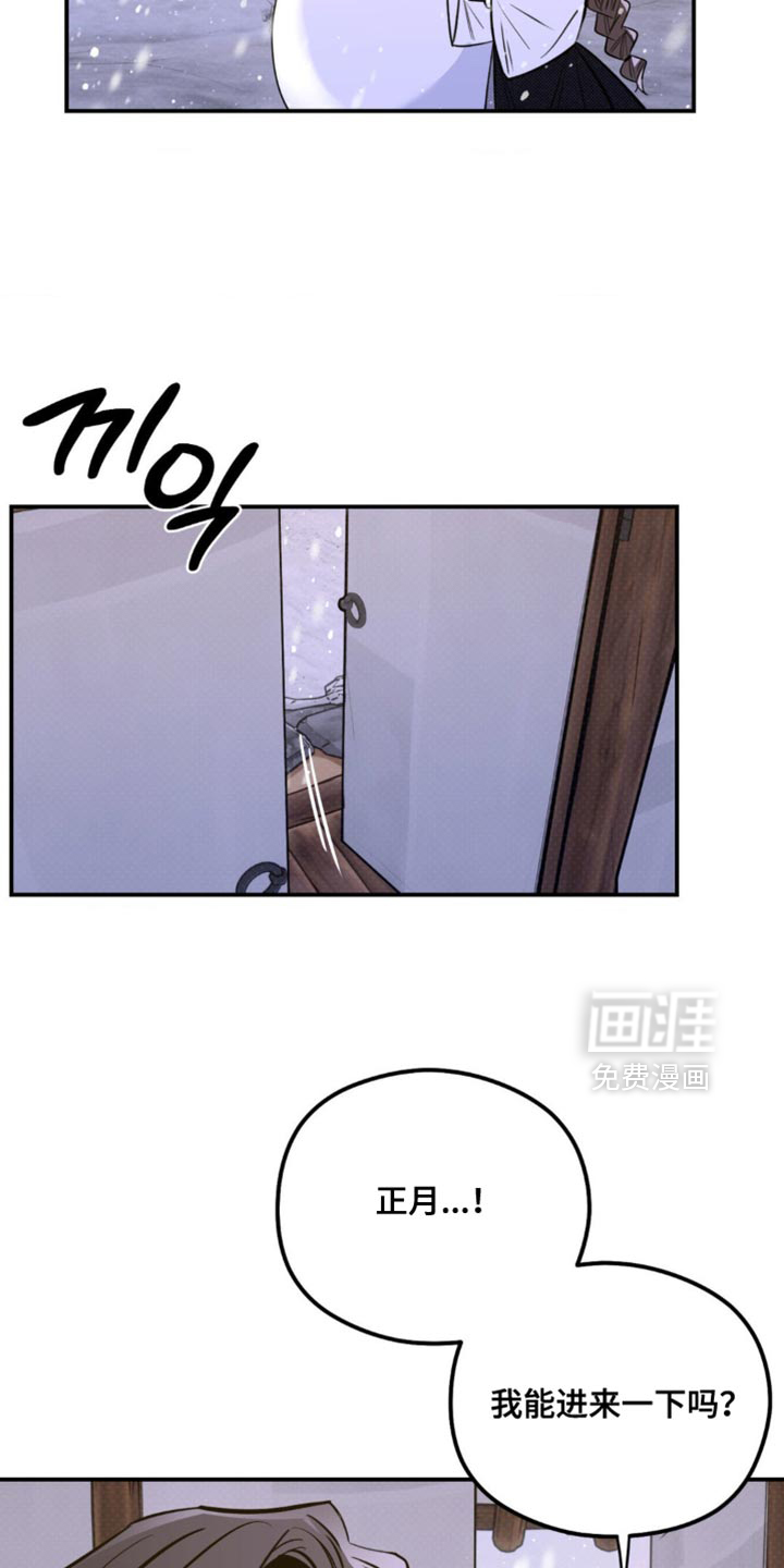 第50话 第3页