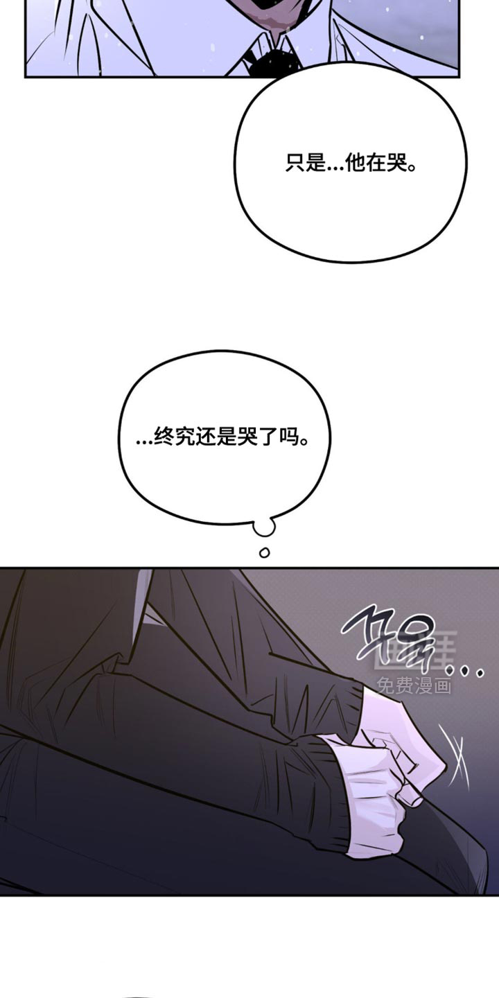 第50话 第9页