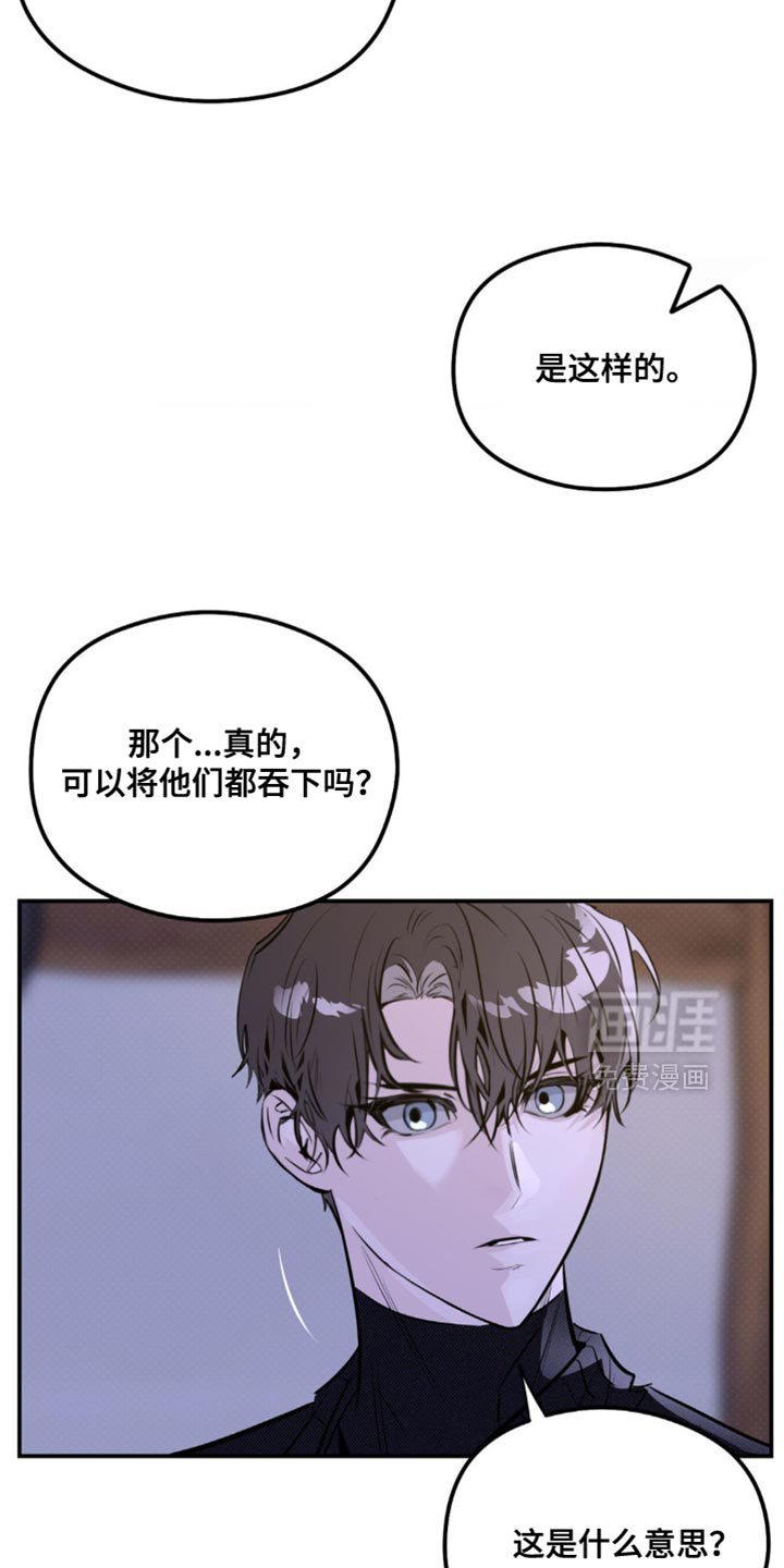 第50话 第6页
