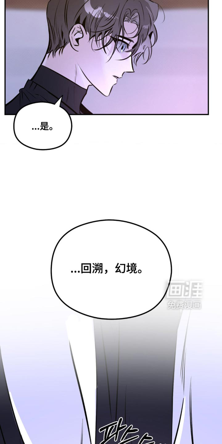第50话 第13页