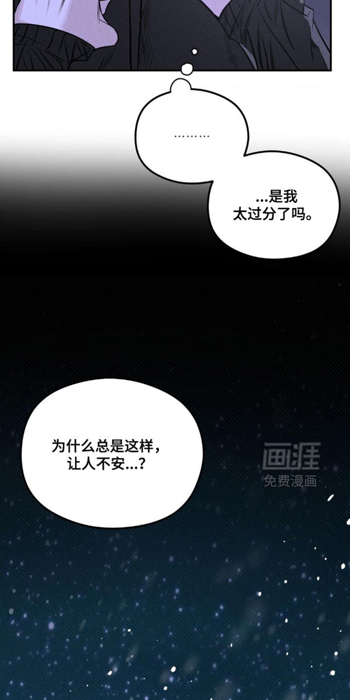 第49话24