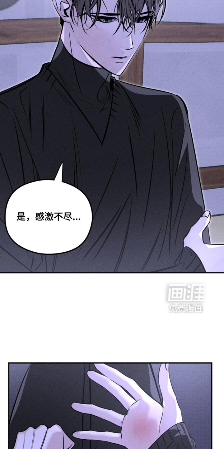 第49话23