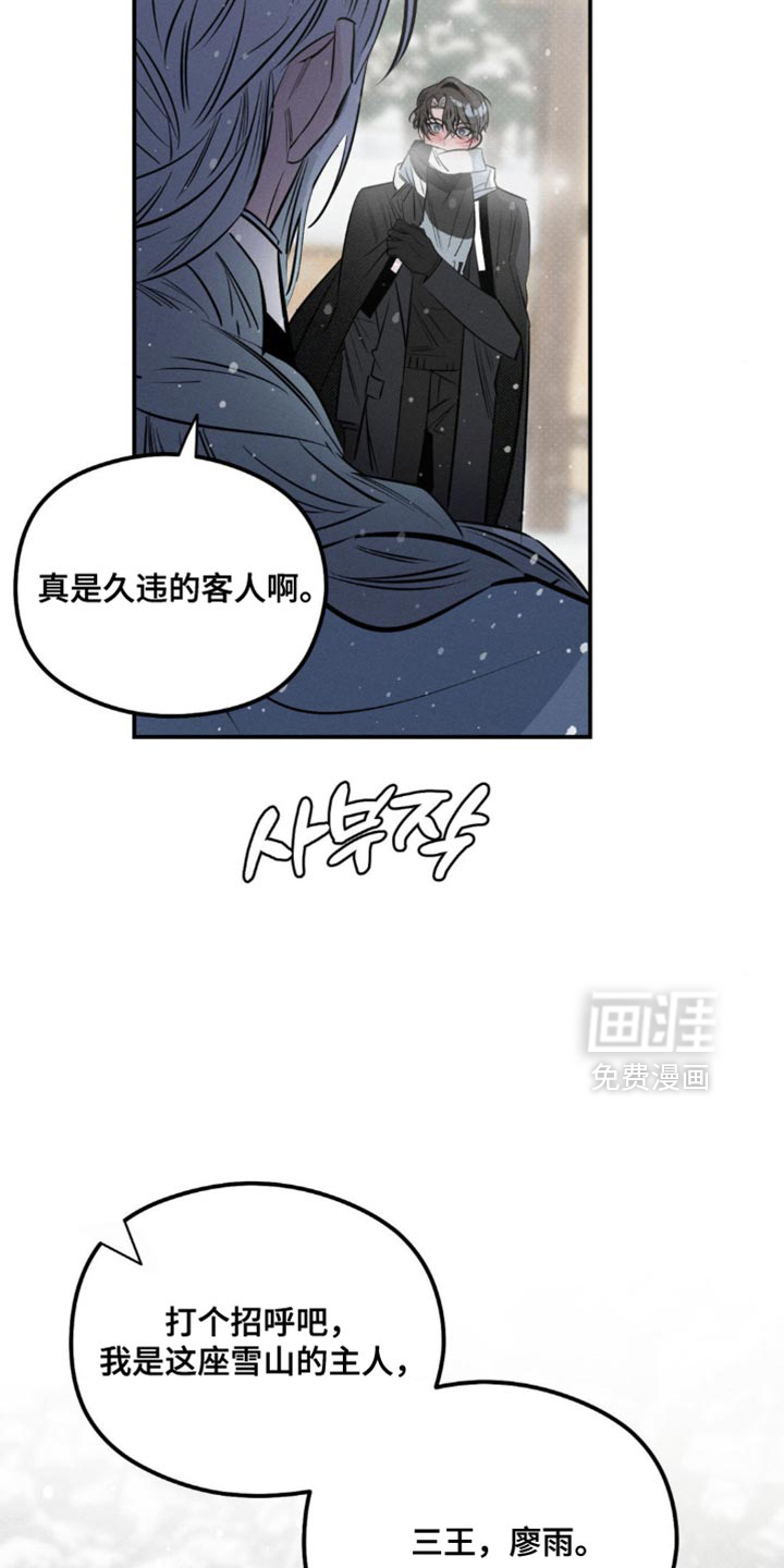 第48话6