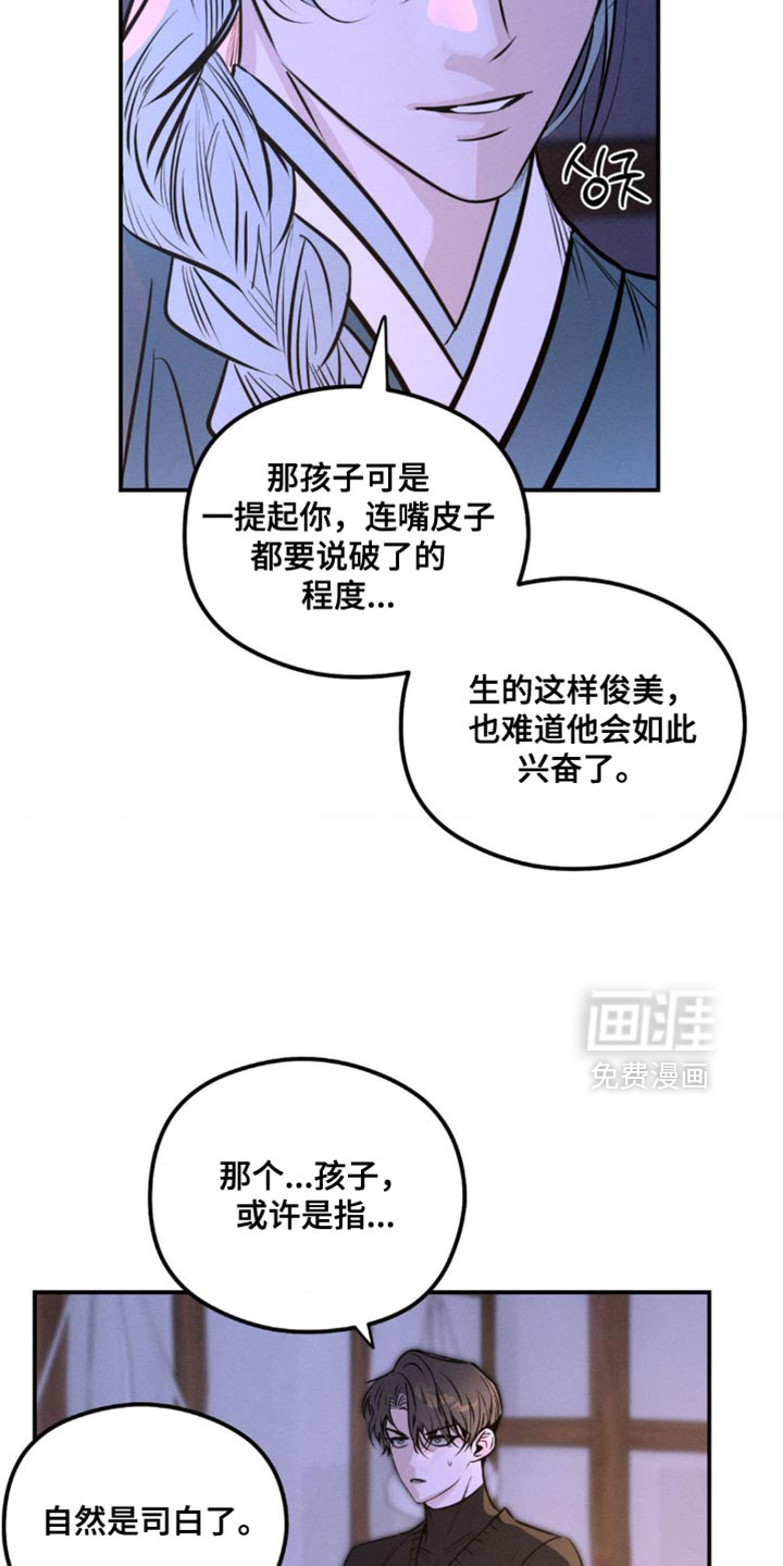 第48话16
