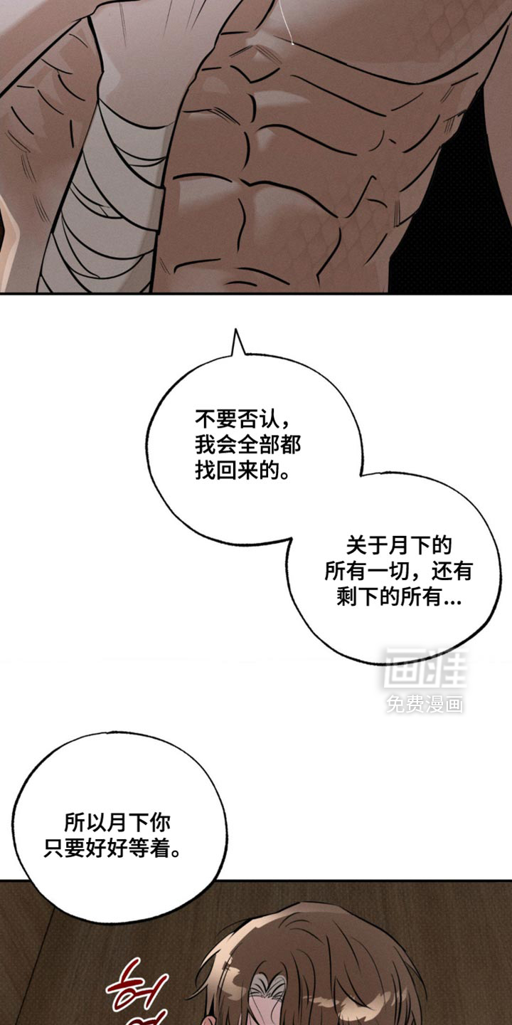 第47话9