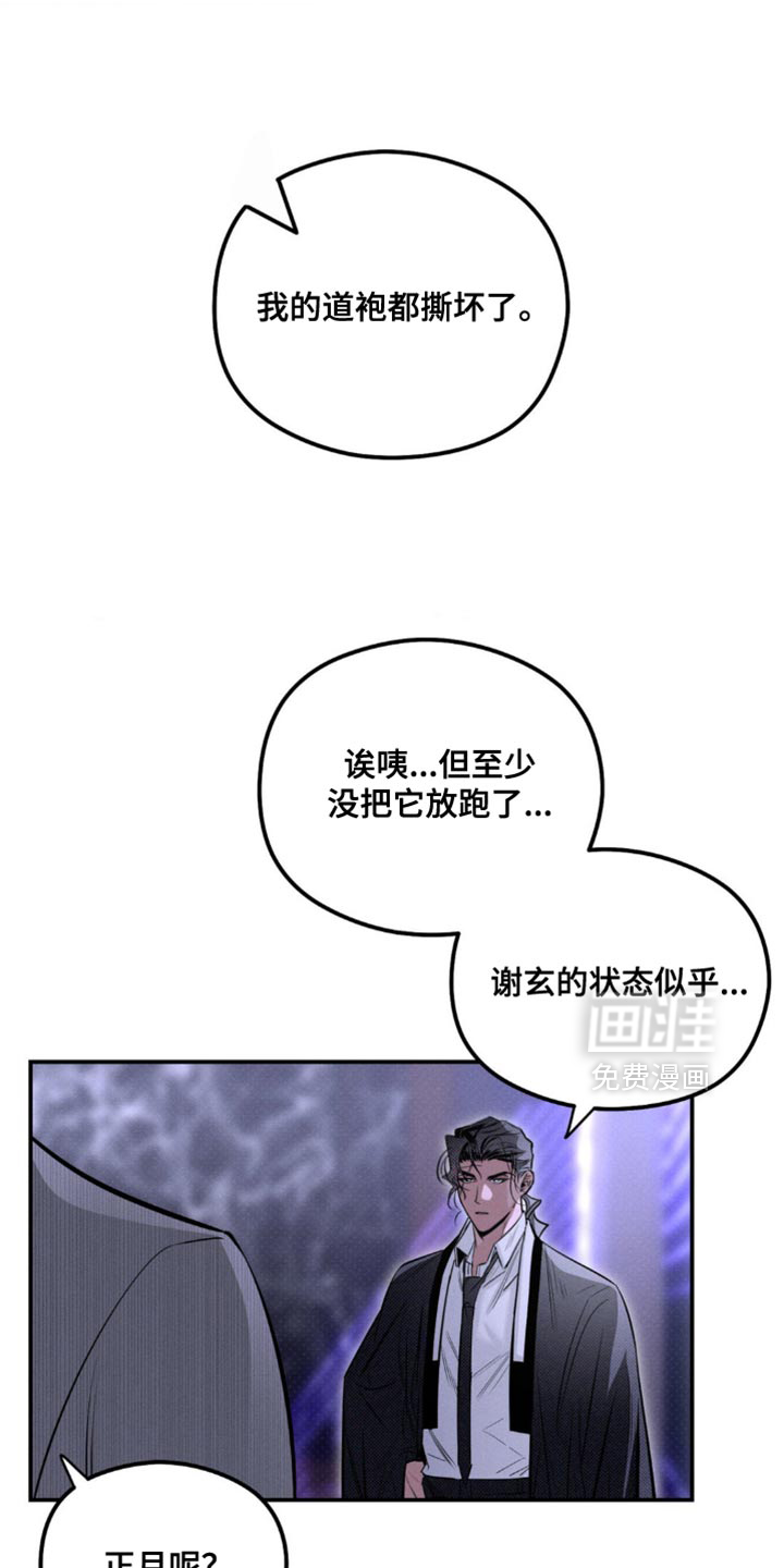 第46话0