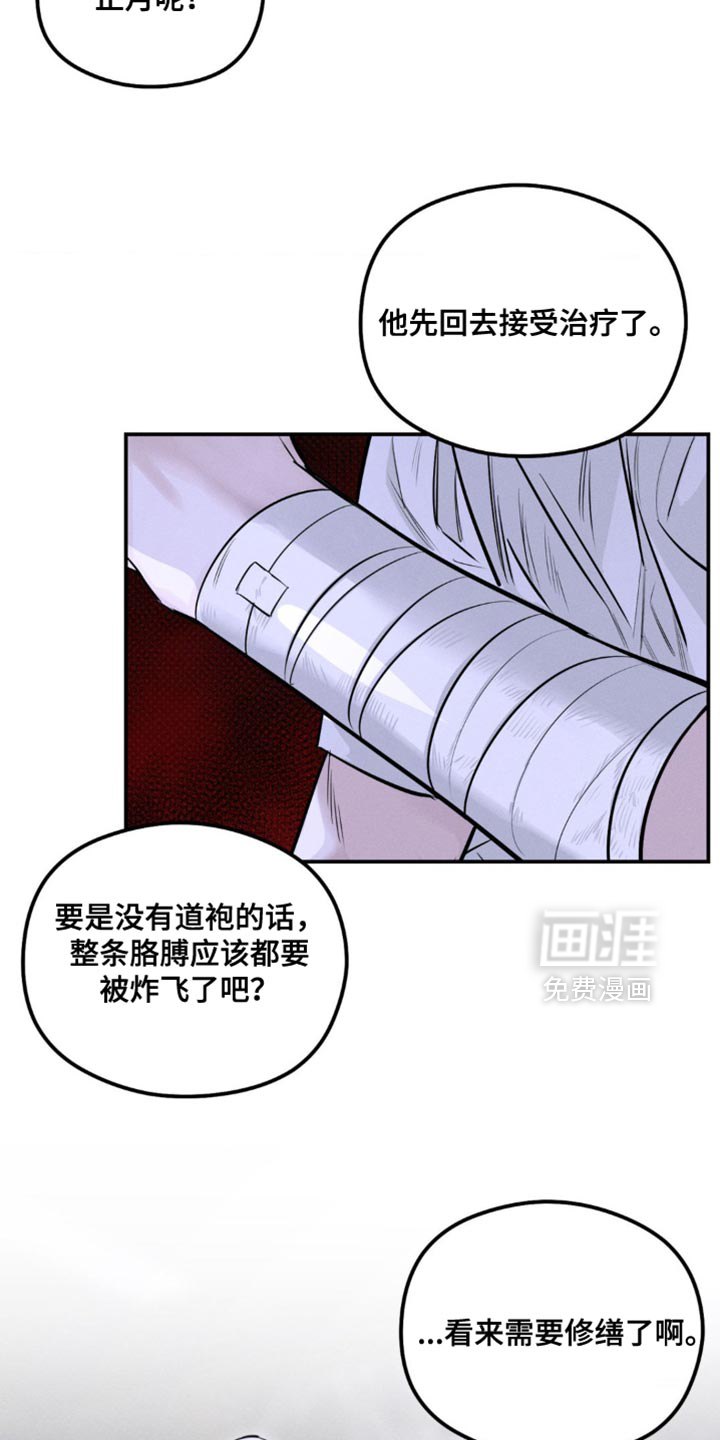 第46话1