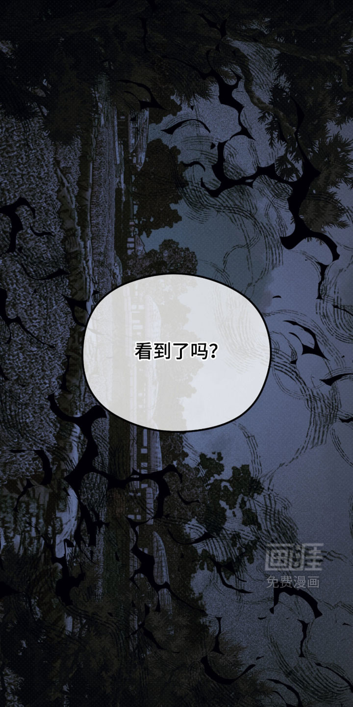 第61话2