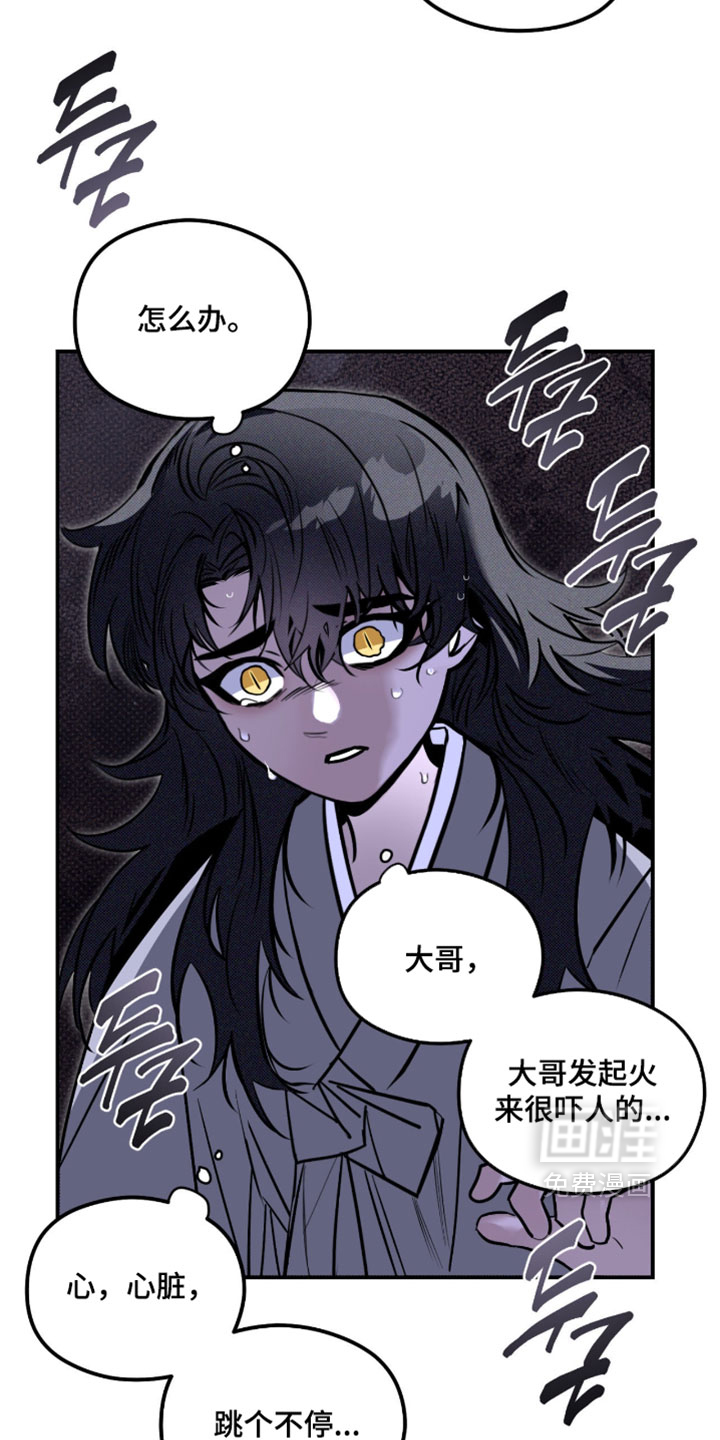 第61话13