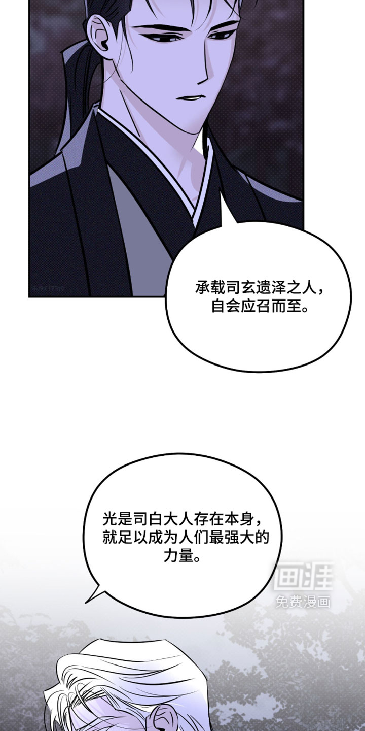 第61话7