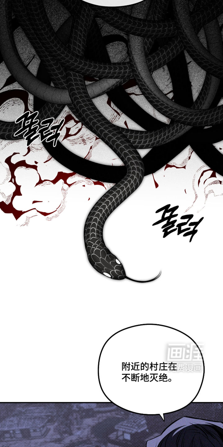 第61话4