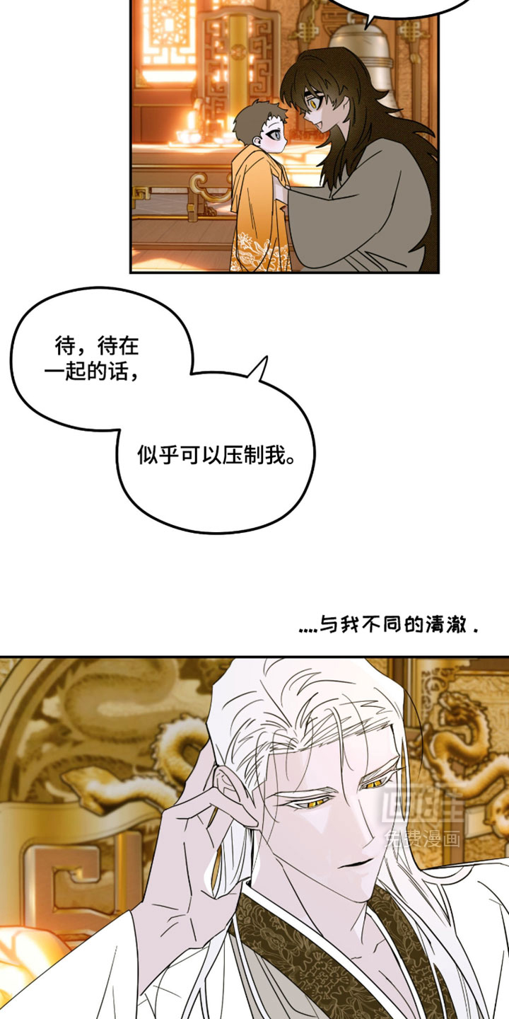 第61话28
