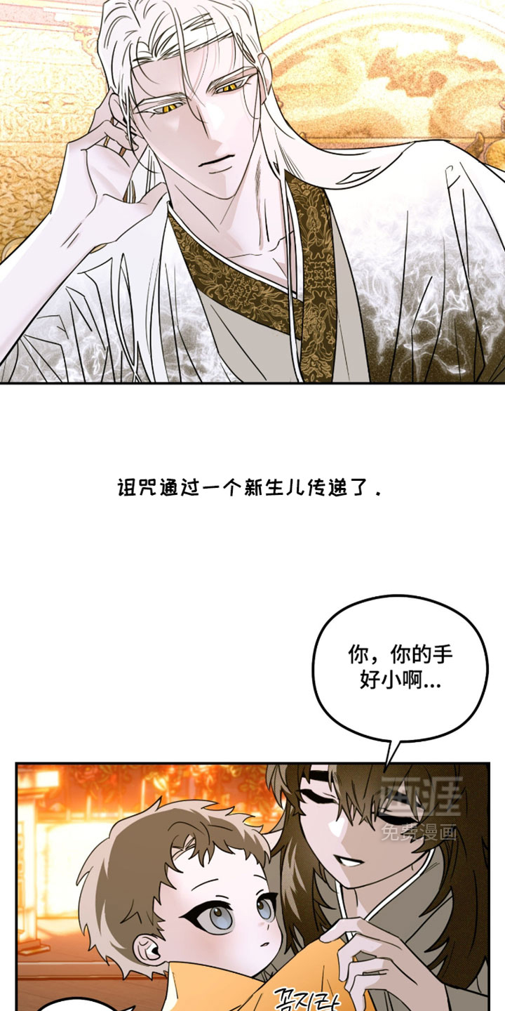 第61话26