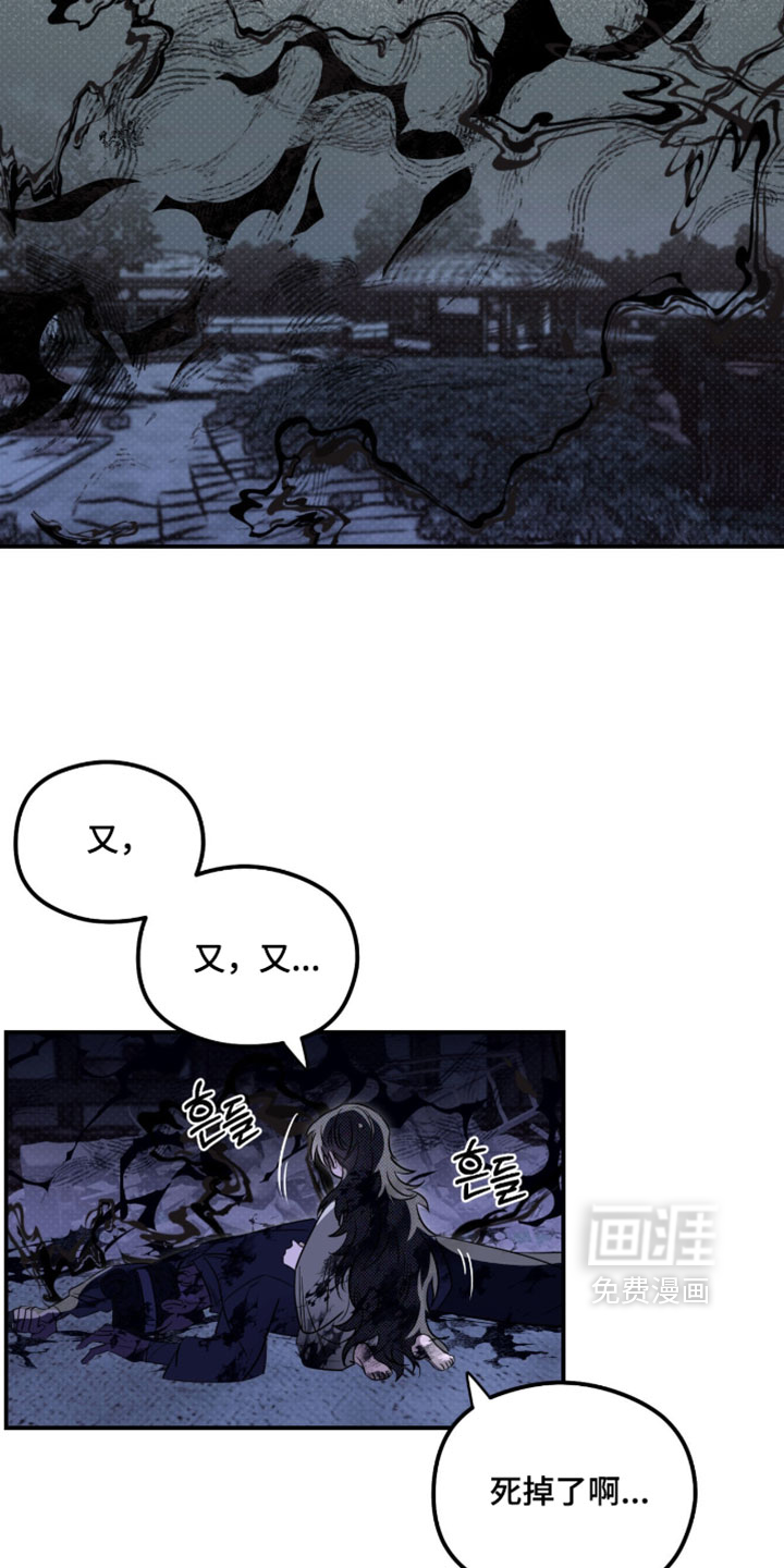 第61话12