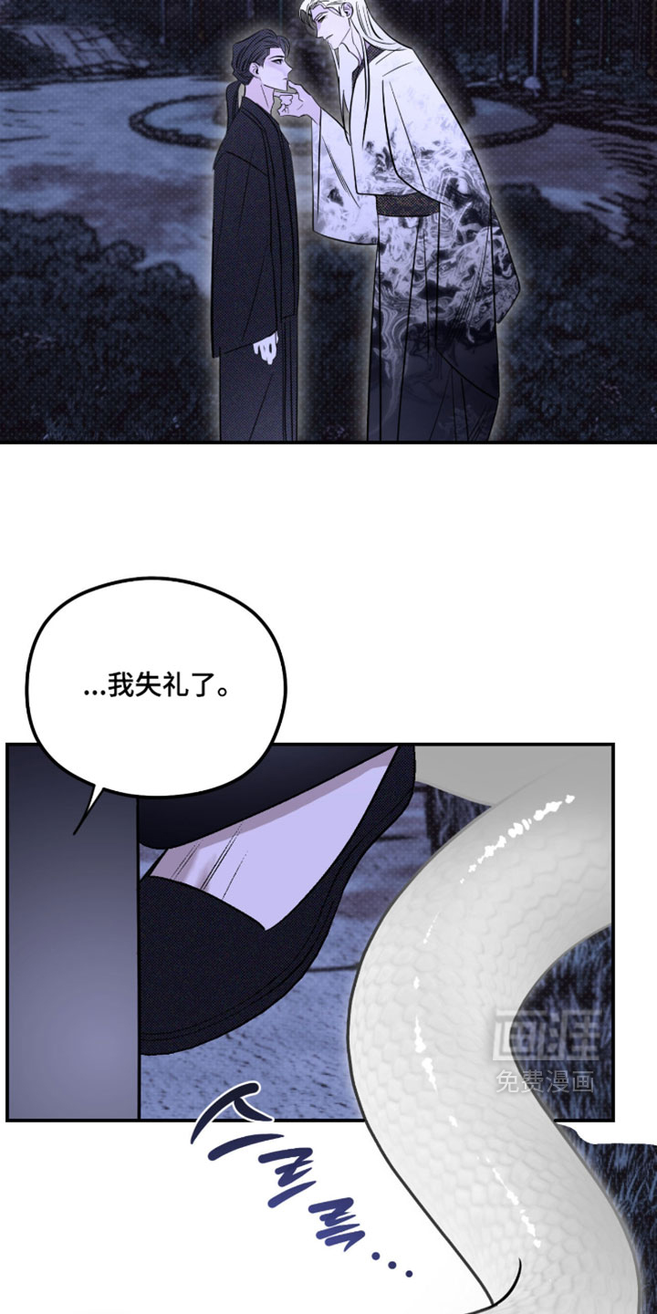 第61话10