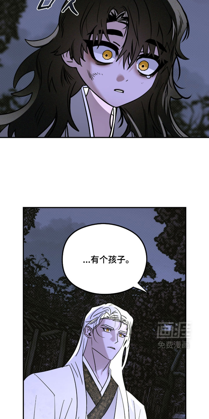 第61话21