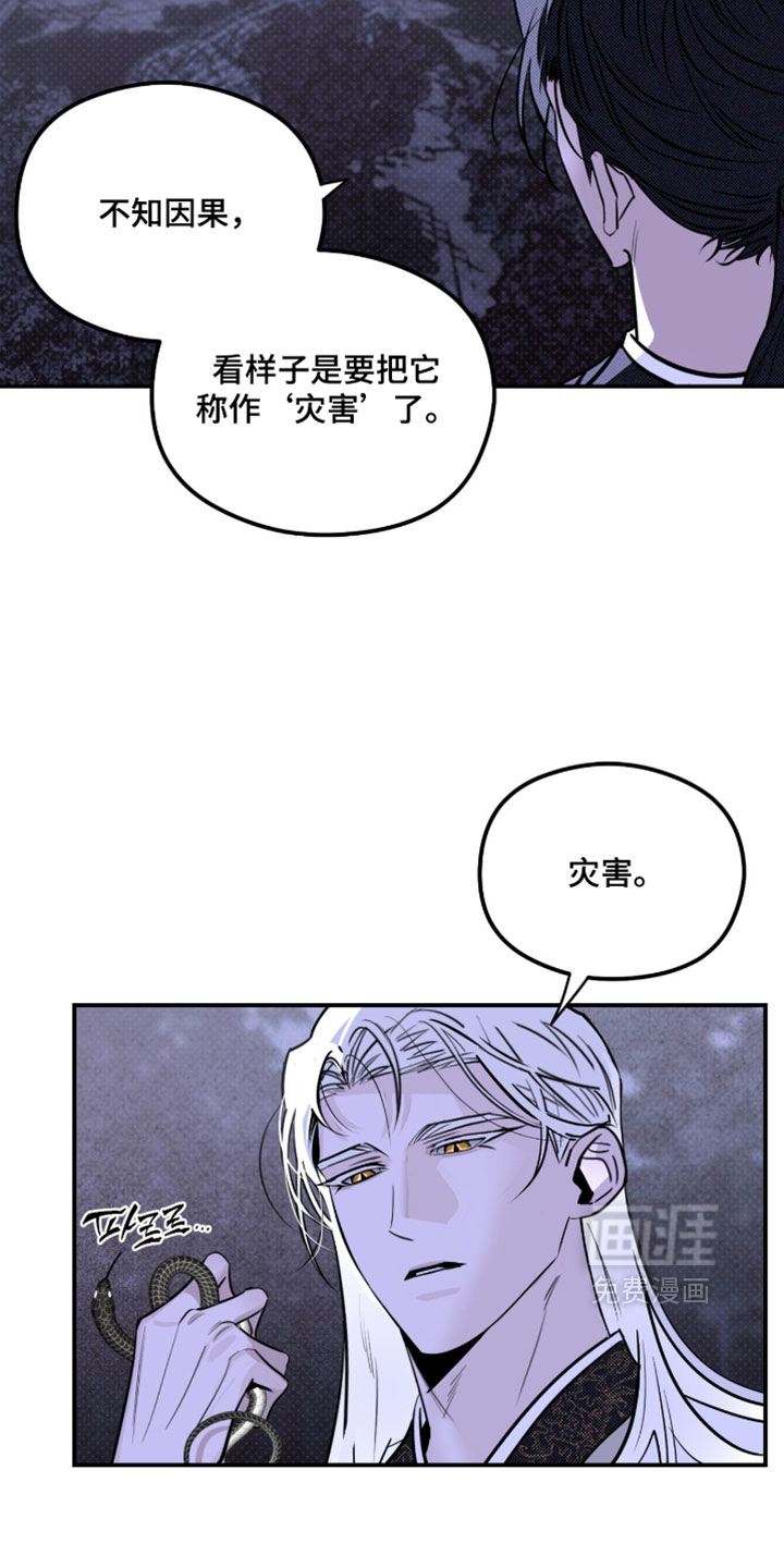 第61话5